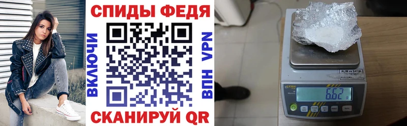АМФЕТАМИН Розовый Янаул