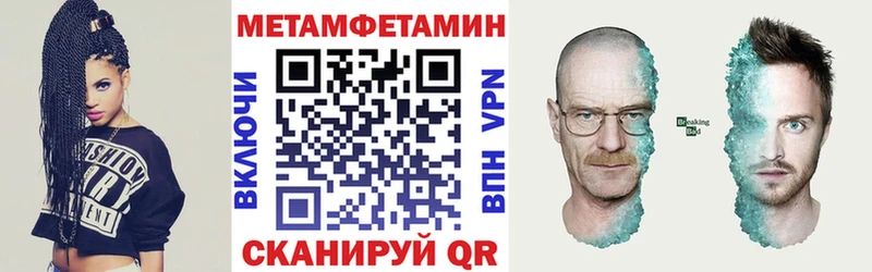 АМФ 97% Янаул
