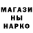 ГАШ Cannabis Ferid Haydar