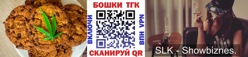 блэк спрут зеркало Янаул Еда ТГК конопля