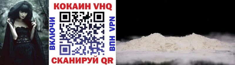 купить наркотик  Янаул  kraken ССЫЛКА  COCAIN 97% 
