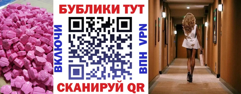 ОМГ ОМГ как зайти Янаул ЭКСТАЗИ Дубай