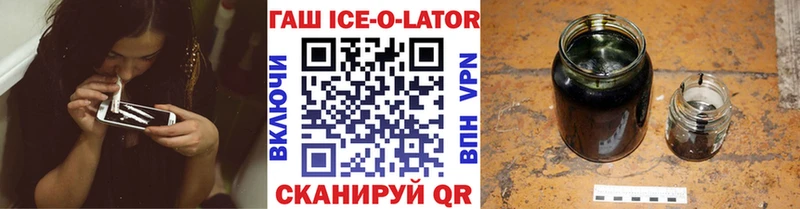 блэк спрут ссылка  Янаул  Гашиш Premium 