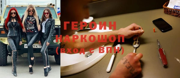 ALPHA PVP Белокуриха