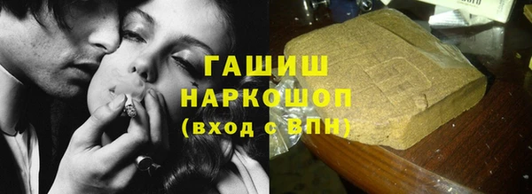 меф VHQ Беломорск
