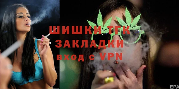 меф VHQ Беломорск