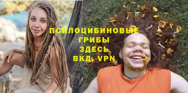 меф VHQ Беломорск