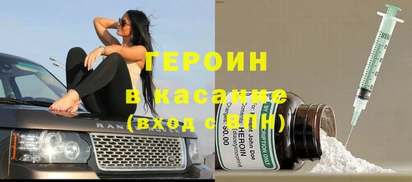 меф VHQ Беломорск