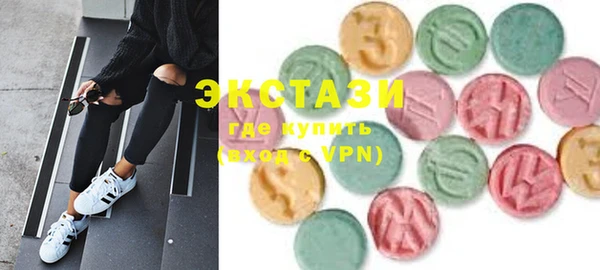 ALPHA PVP Белокуриха