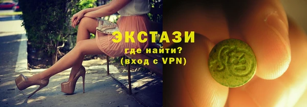 ALPHA PVP Белокуриха