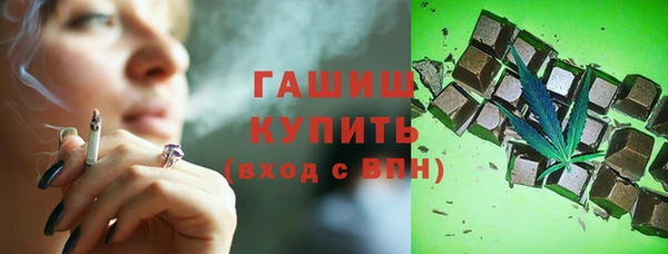 ALPHA PVP Белокуриха