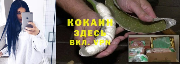 меф VHQ Беломорск