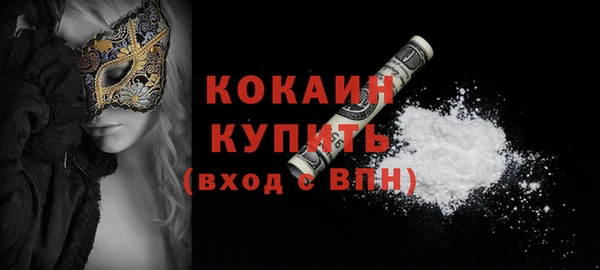 меф VHQ Беломорск