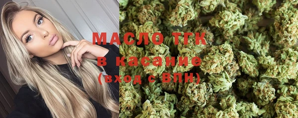 меф VHQ Беломорск