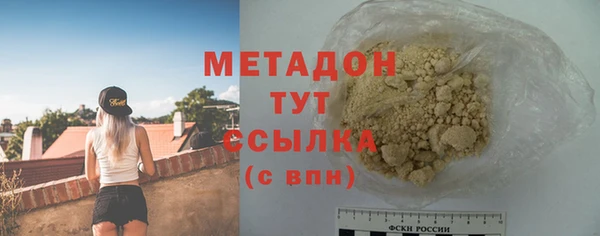 ALPHA PVP Белокуриха