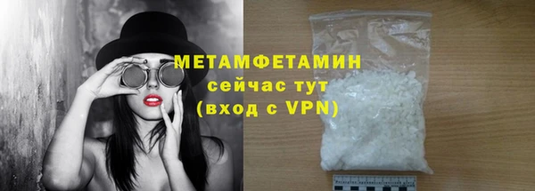 меф VHQ Беломорск