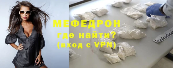 меф VHQ Беломорск