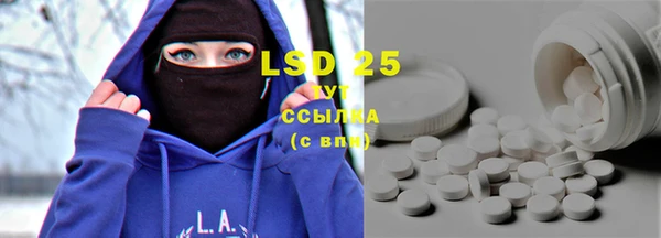 ALPHA PVP Белокуриха