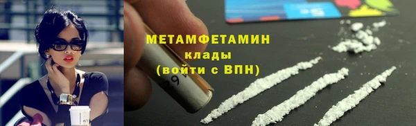 ALPHA PVP Белокуриха