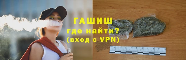 меф VHQ Беломорск