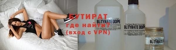 ALPHA PVP Белокуриха