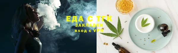 меф VHQ Беломорск