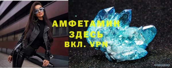 ALPHA PVP Белокуриха