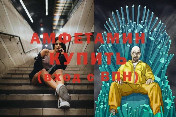 меф VHQ Беломорск