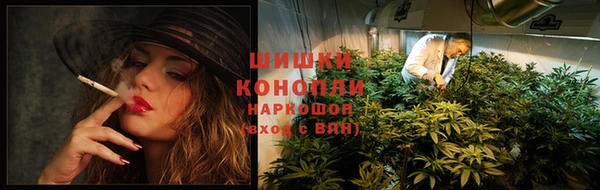 меф VHQ Беломорск