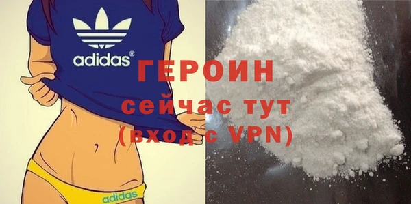 меф VHQ Беломорск
