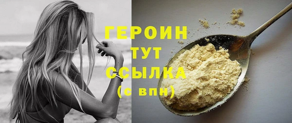 кокаин колумбия Богородск