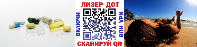 ЛСД экстази ecstasy  Янаул 