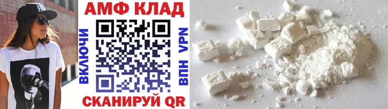 Первитин пудра  Янаул 