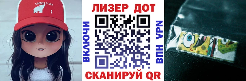 Марки NBOMe 1,8мг Янаул