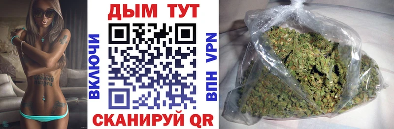 магазин продажи наркотиков  Янаул  Шишки марихуана LSD WEED 